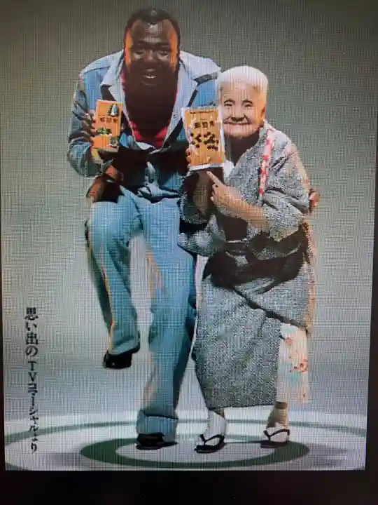 熊野那智大社(和歌山県)