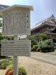 政秀寺の建物その他