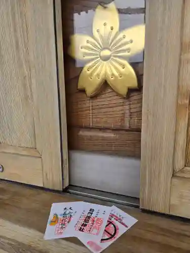 浅間神社(静岡県)