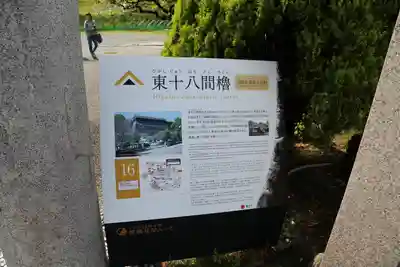 熊本大神宮(熊本県)