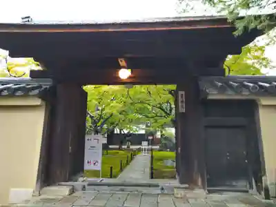 黄梅院の山門・神門