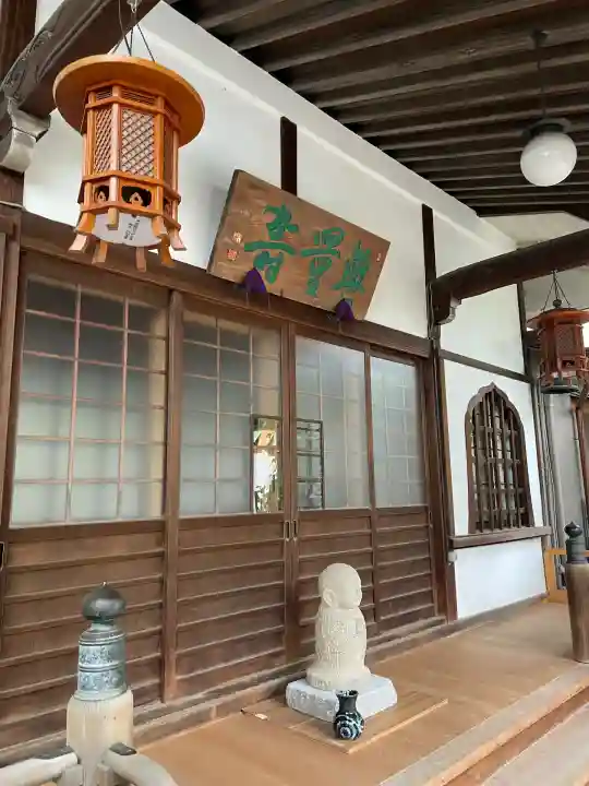 光照院(東京都)