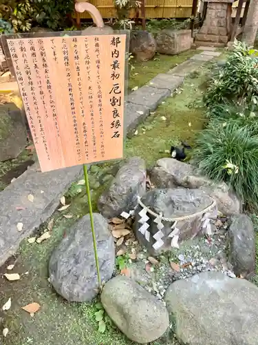 くまくま神社(導きの社 熊野町熊野神社)の歴史