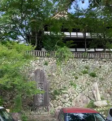 関善光寺のその他建物