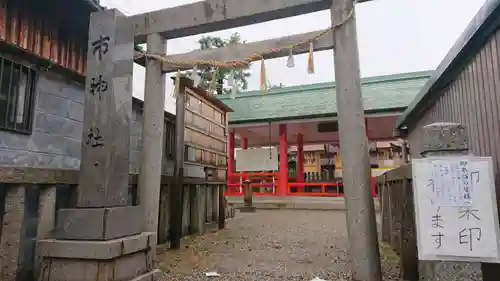 市神社の鳥居