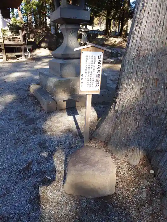 逸見神社(山梨県)