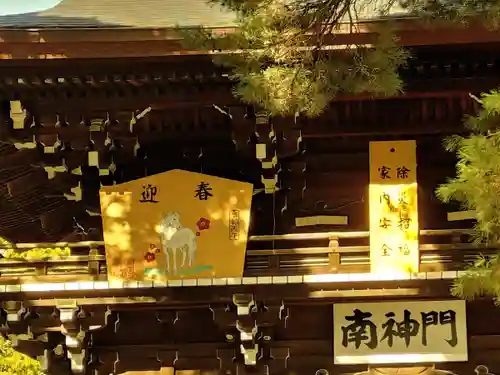 明治神宮(東京都)