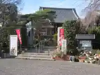 天然寺(埼玉県)