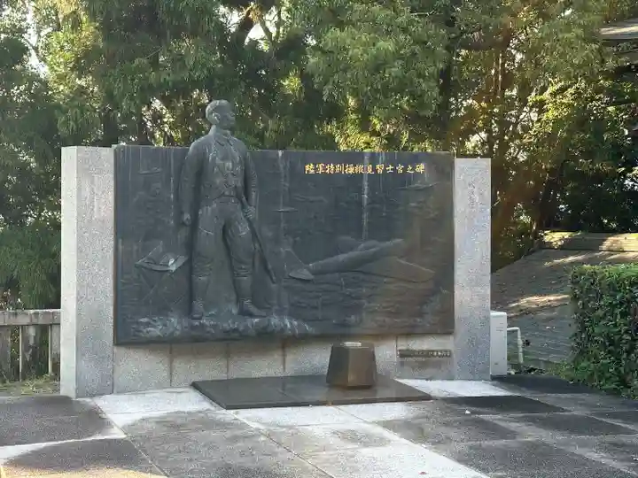 京都霊山護國神社(京都府)