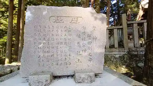 八幡神社(滋賀県)