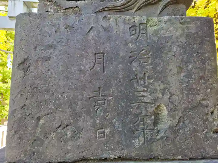 上平間八幡大神(神奈川県)