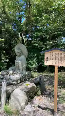 園城寺（三井寺）(滋賀県)