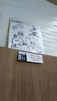 カトリック三浦町教会(長崎県)