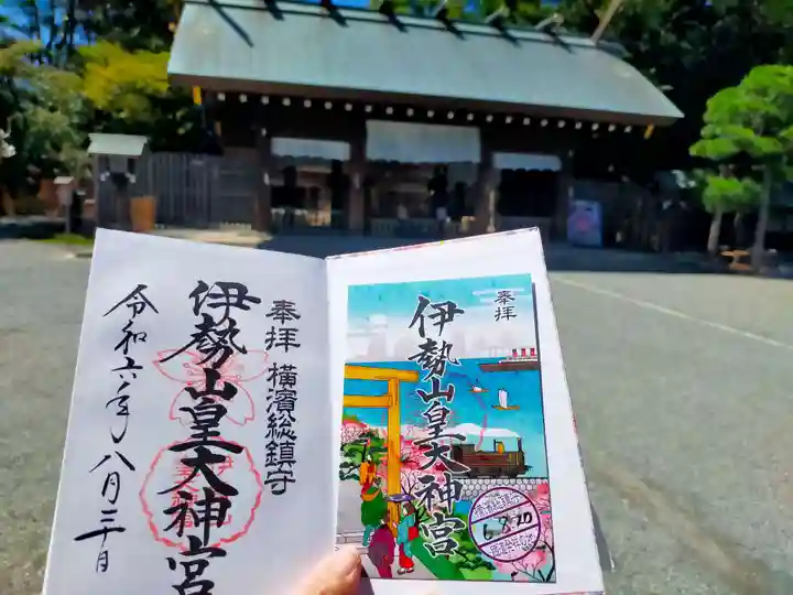 伊勢山皇大神宮(神奈川県)