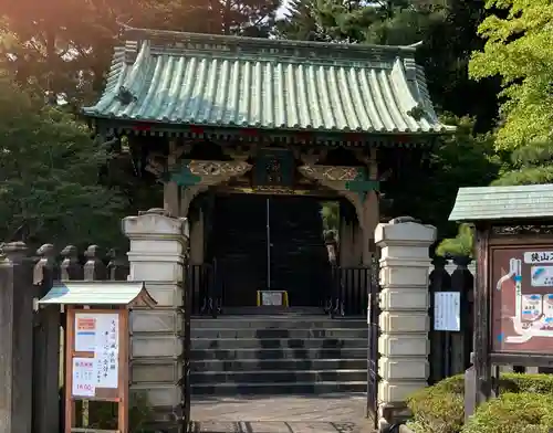 狭山山不動寺の山門・神門