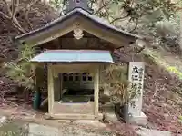 立江地蔵尊(和歌山県)