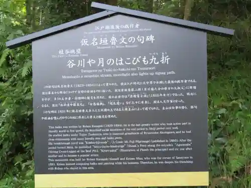 指月殿のその他建物