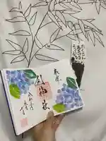 剣神社のその他建物