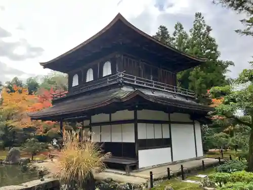 慈照寺（慈照禅寺・銀閣寺）(京都府)