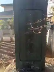 國王神社の建物その他