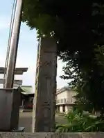 天祖神社のその他建物