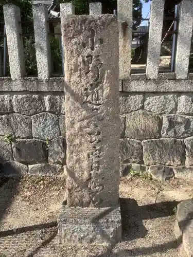 和爾良神社のその他建物