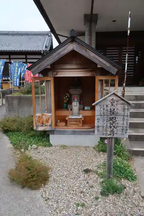 井際山 如意輪寺(愛知県)
