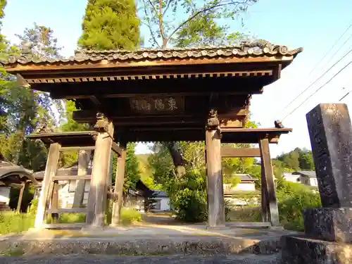 定継寺の山門・神門