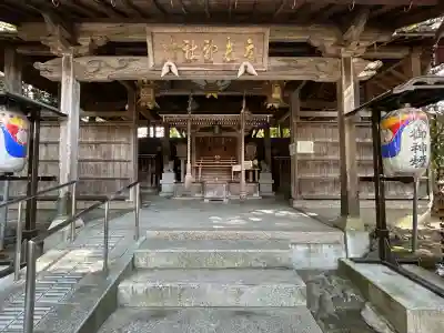 立志神社の{uncategorized: "未分類", other: "その他", undefined: "問題あり", building: "その他建物", grave: "お墓", sacred_gate: "鳥居", guardian: "狛犬", statue: "像", buddha: "仏像", history: "歴史", nature: "自然", garden: "庭園", animal: "動物", pagoda: "塔", temizu: "手水舎", mountain_gate: "山門・神門", sanctuary: "本殿・本堂", subordinate: "末社・摂社", art: "芸術", scenery: "景色", jizo: "地蔵", ema: "絵馬", goshuin: "御朱印", omikuji: "おみくじ", items: "授与品その他", amulet: "お守り", goshuincho: "御朱印帳", eats: "食事", festival: "お祭り", votive_dance: "神楽", shichigosan: "七五三参", wedding: "結婚式", experience: "体験その他", initially: "初詣", around: "周辺", anti_infection: "感染症対策"}