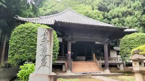 実相寺(静岡県)