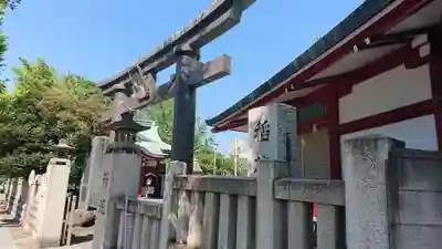 河原町稲荷神社の鳥居