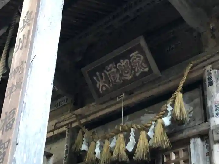 柳津虚空蔵尊 寳性院のその他建物