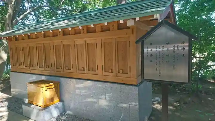 丹生神社の末社・摂社