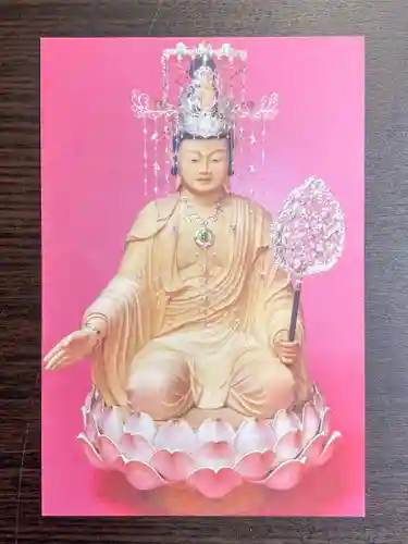 伊勢の国 四天王寺(三重県)