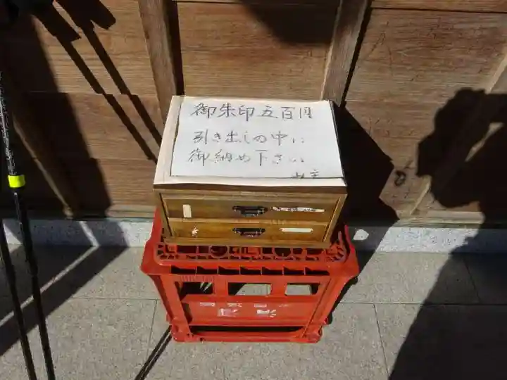 良畴寺(滋賀県)