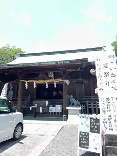 大井神社(静岡県)