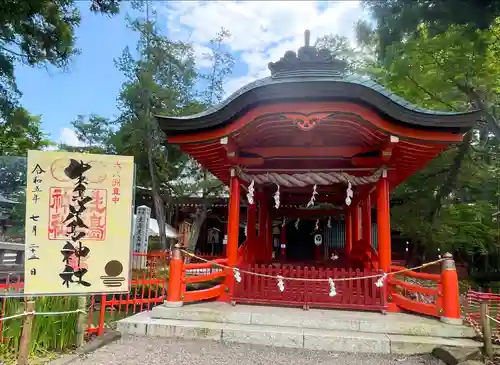 生島足島神社(長野県)