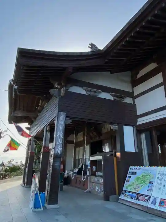 舘山寺(静岡県)