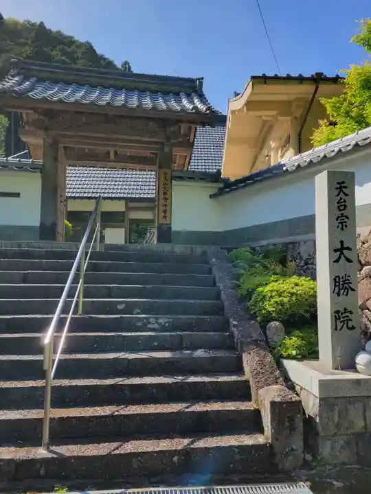 文保寺(兵庫県)