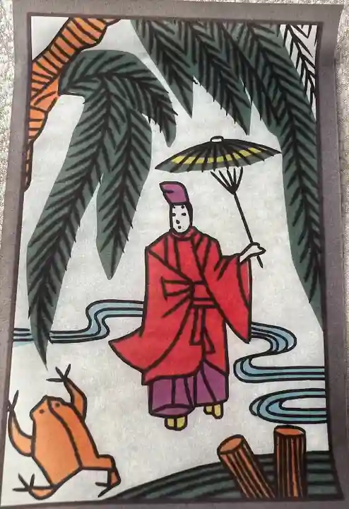 熱日高彦神社(宮城県)