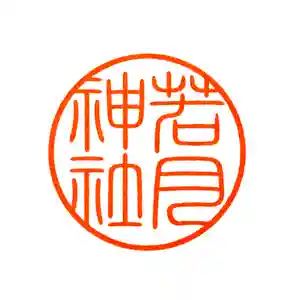 蚊里田八幡宮(長野県)(2024年10月24日(木) 18時06分00秒投稿)