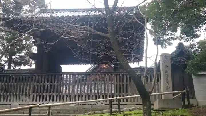 青蓮院門跡の山門・神門