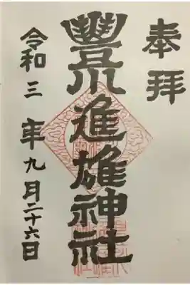 ゴム印なんて…どなたが一番最初に実行したのでしょうね、発想が！！