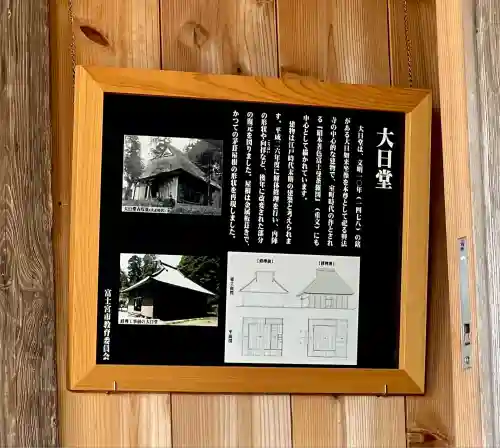 村山浅間神社(静岡県)