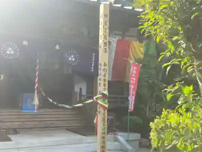 真福寺の{uncategorized: "未分類", other: "その他", undefined: "問題あり", building: "その他建物", grave: "お墓", sacred_gate: "鳥居", guardian: "狛犬", statue: "像", buddha: "仏像", history: "歴史", nature: "自然", garden: "庭園", animal: "動物", pagoda: "塔", temizu: "手水舎", mountain_gate: "山門・神門", sanctuary: "本殿・本堂", subordinate: "末社・摂社", art: "芸術", scenery: "景色", jizo: "地蔵", ema: "絵馬", goshuin: "御朱印", omikuji: "おみくじ", items: "授与品その他", amulet: "お守り", goshuincho: "御朱印帳", eats: "食事", festival: "お祭り", votive_dance: "神楽", shichigosan: "七五三参", wedding: "結婚式", experience: "体験その他", initially: "初詣", around: "周辺", anti_infection: "感染症対策"}