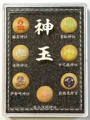 伊勢崎神社(群馬県)