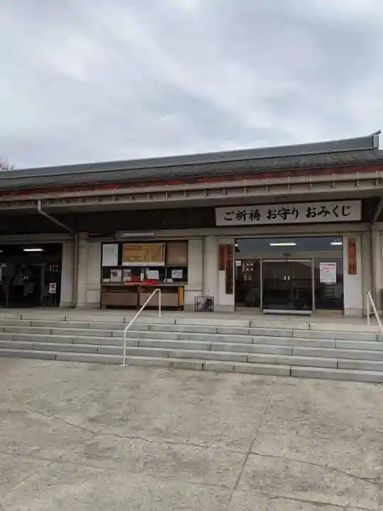 成田山名古屋別院大聖寺(犬山成田山)のその他建物