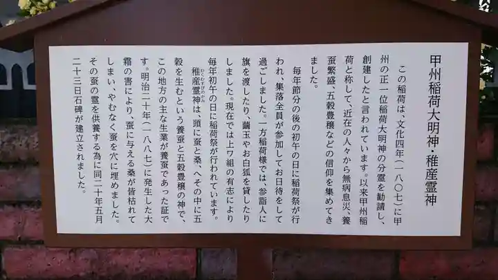 本光寺の歴史