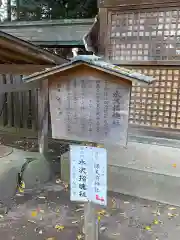 駒形神社(岩手県)