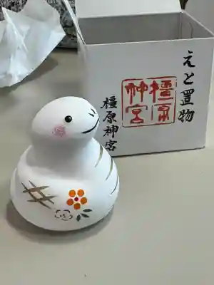 橿原神宮(奈良県)